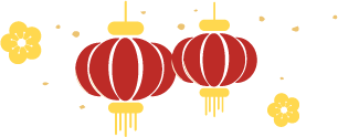 新年燈籠
