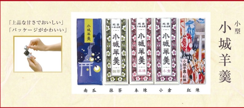 紅煉 抹茶 南瓜 小倉 本煉5種口味分售 飾品 日 韓 商品代購 預購 團購一起go Go Go
