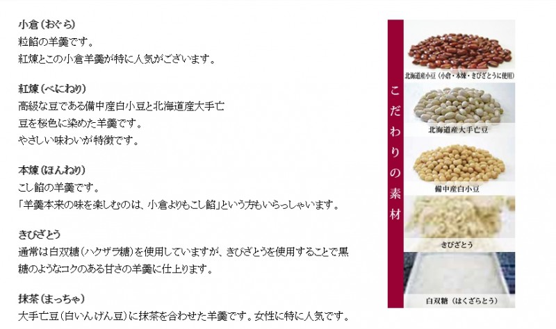 紅煉 抹茶 南瓜 小倉 本煉5種口味分售 飾品 日 韓 商品代購 預購 團購一起go Go Go