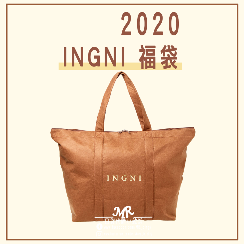 ᴶᴾ ᴷᴿ 日本新春ingni 福袋 Mr 日貨 韓國ᴶᴾ ᴷᴿ 代購 代買雜舖屋