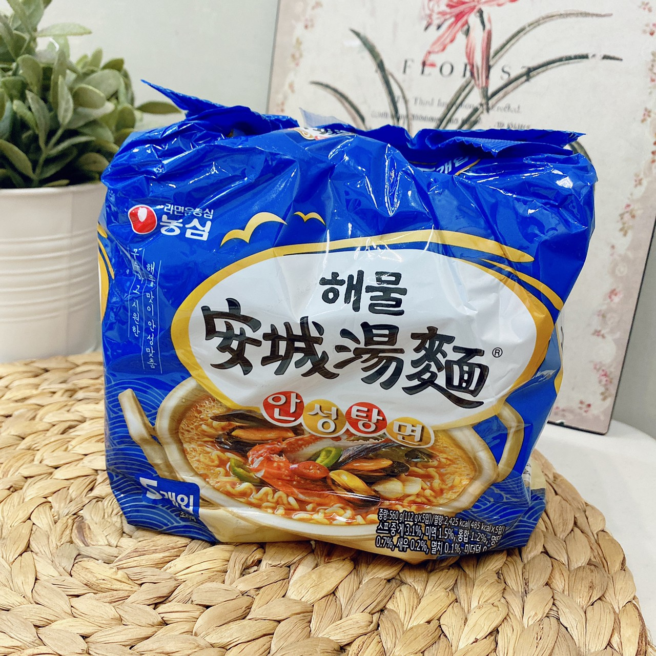 A313 安城湯麵 Ms Mook 3月韓國連線開跑